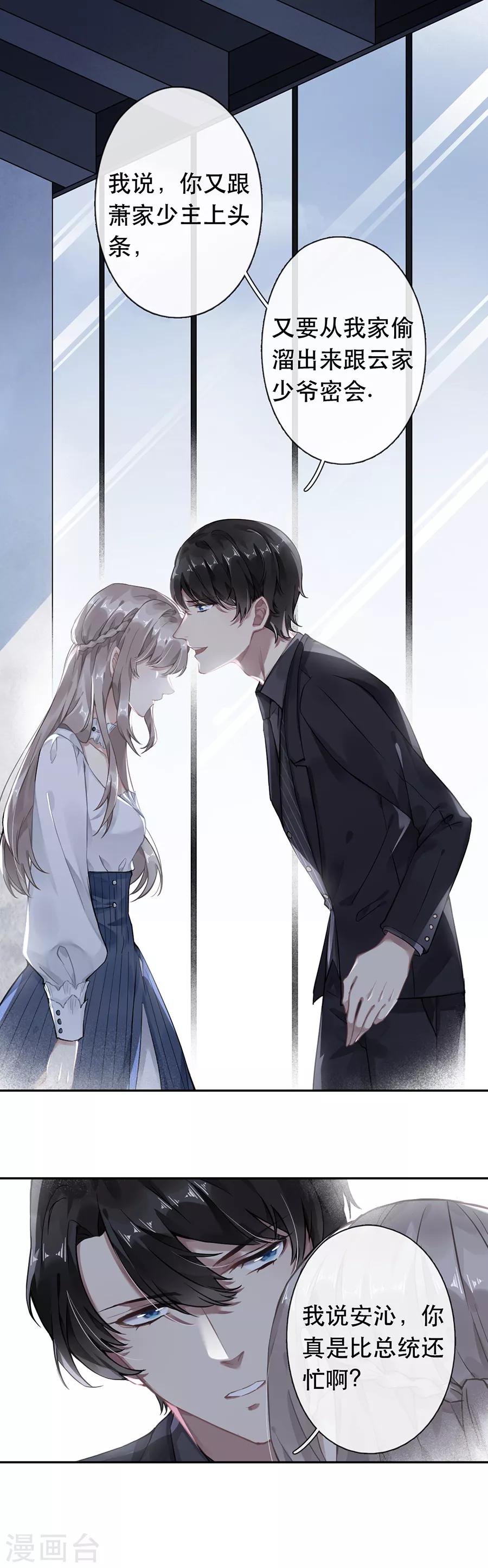第44话4