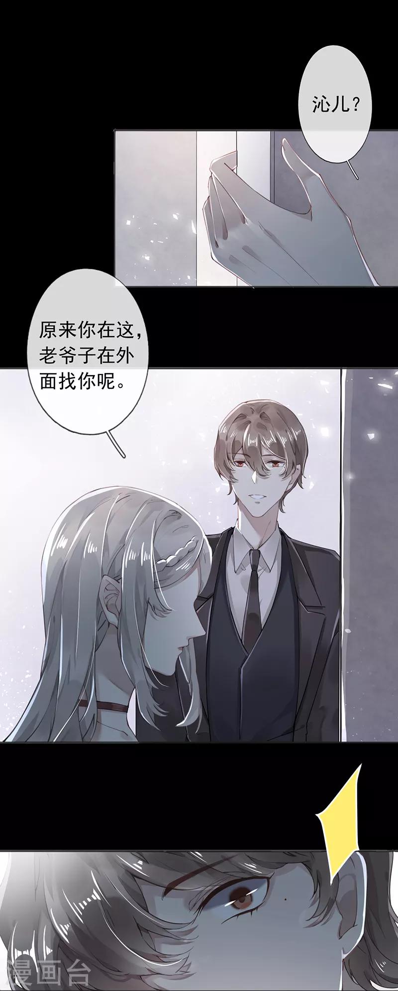 第51话2