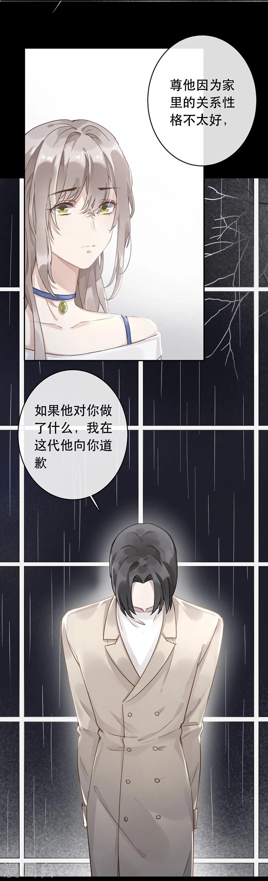第31话12