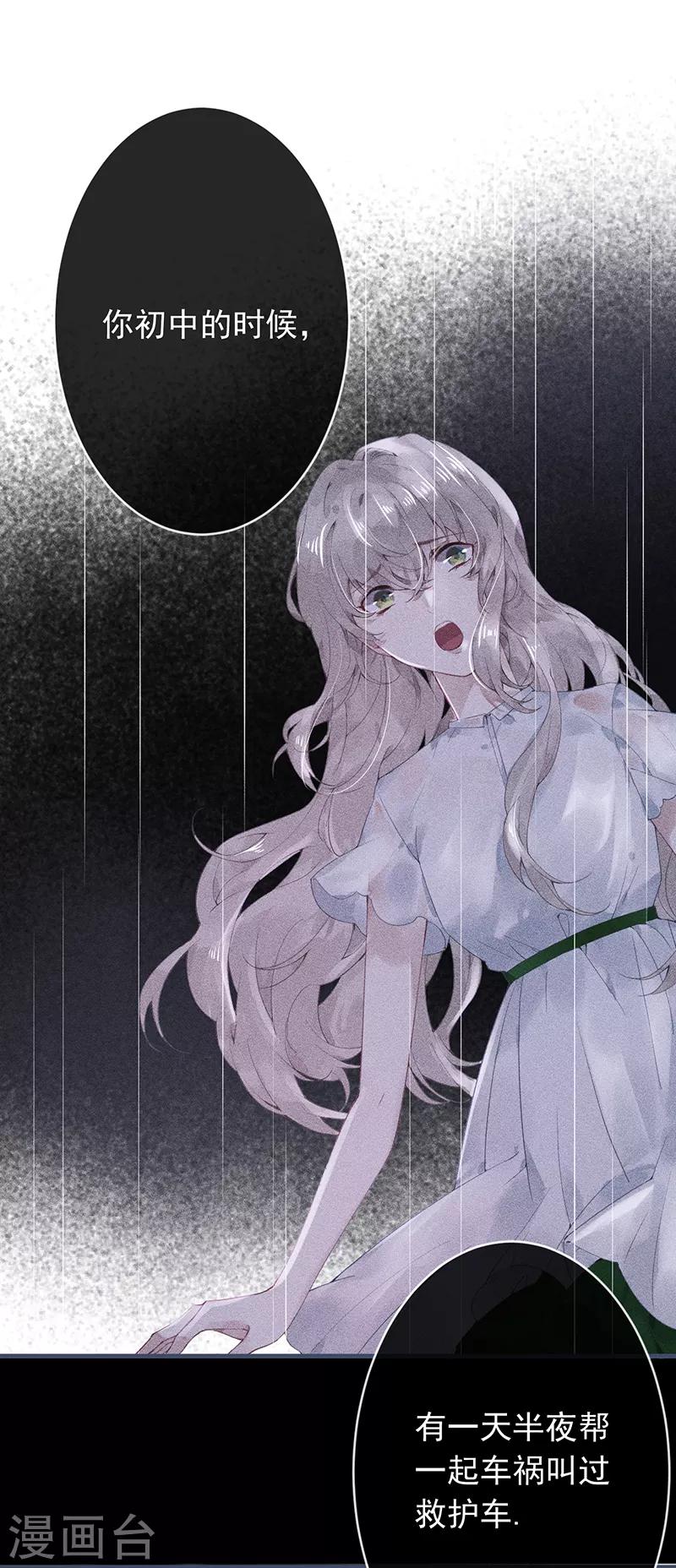 第49话17