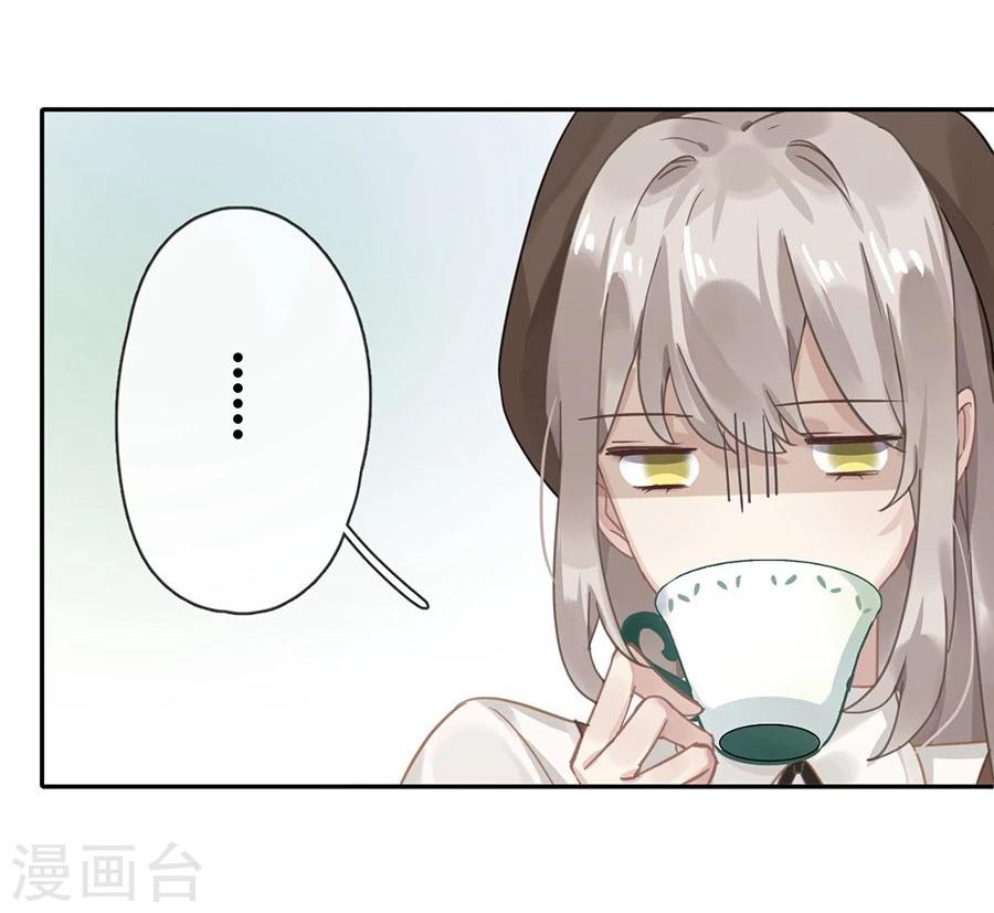 第29话11