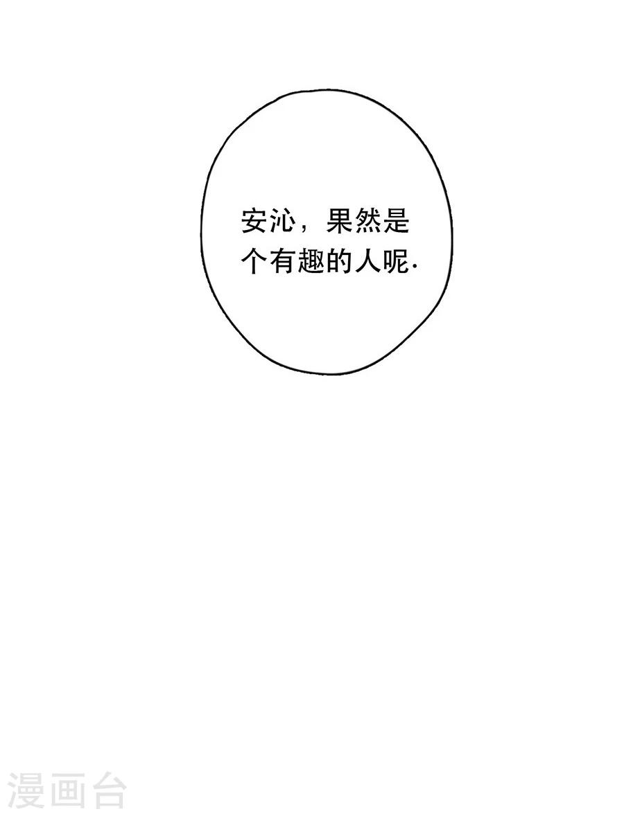第28话20