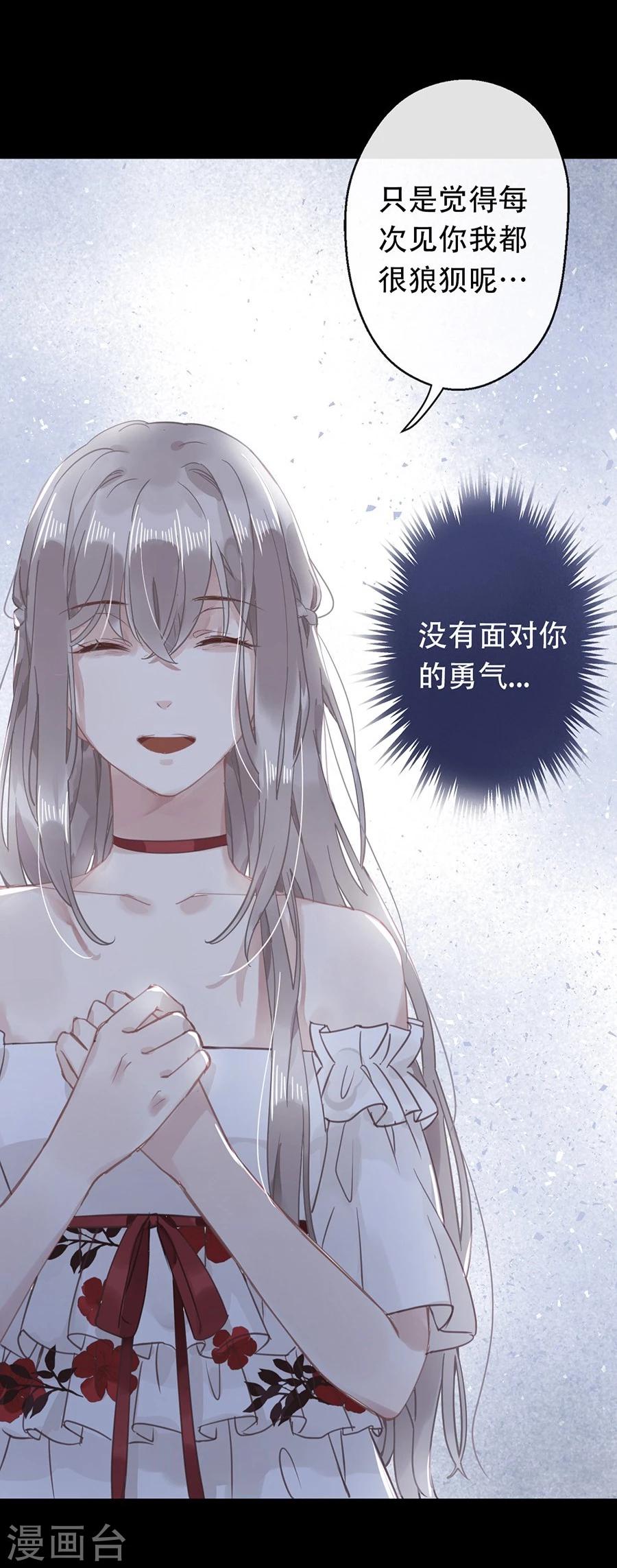 第19话9
