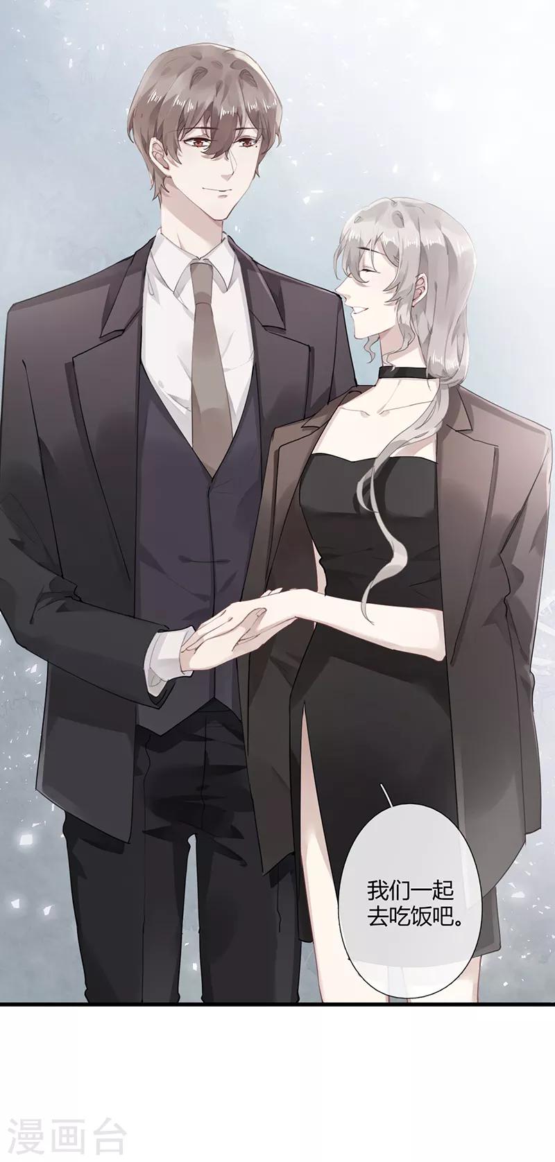 第57话24