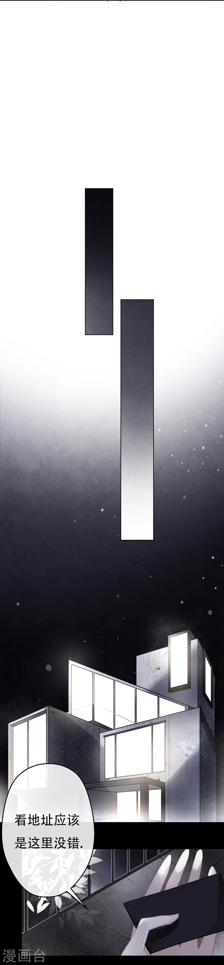 第13话15