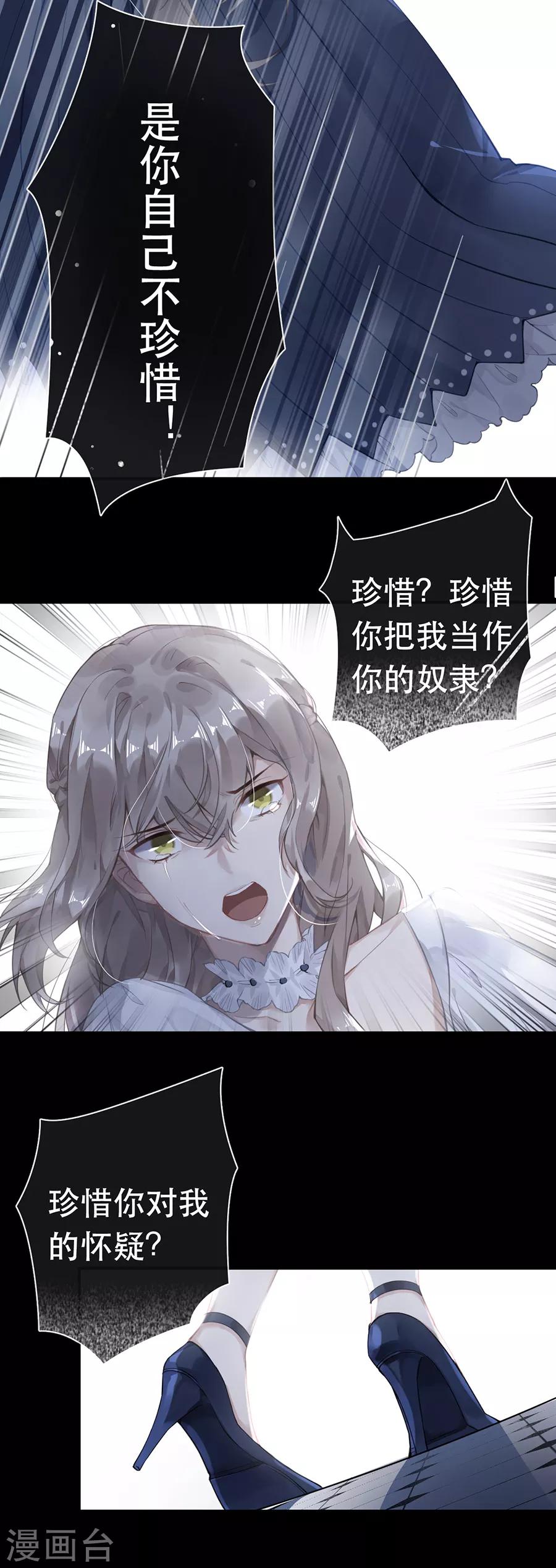 第45话8