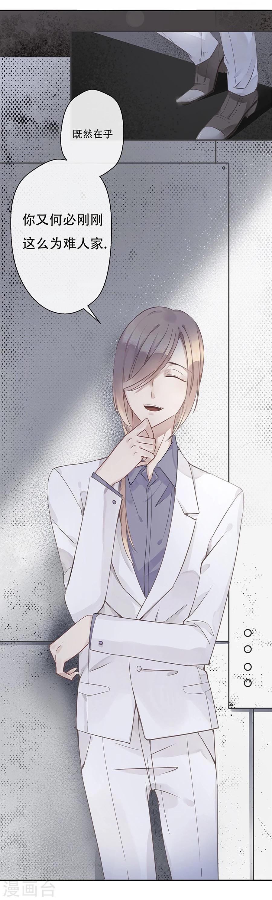 第8话8