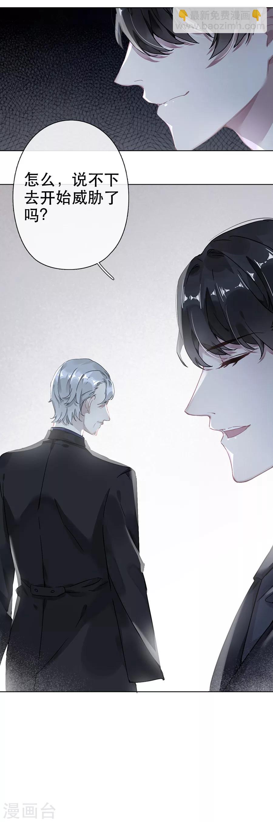 第41话13