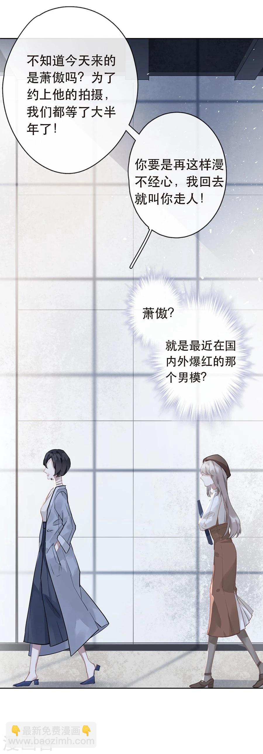第27话16