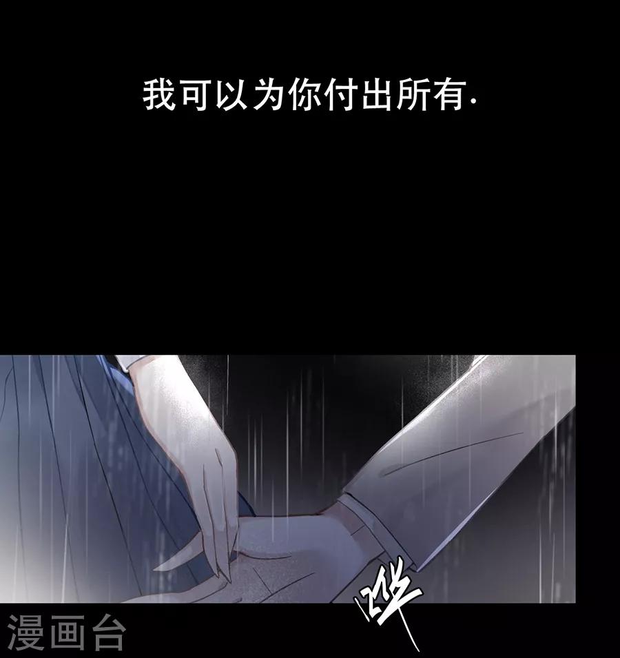 第46话21