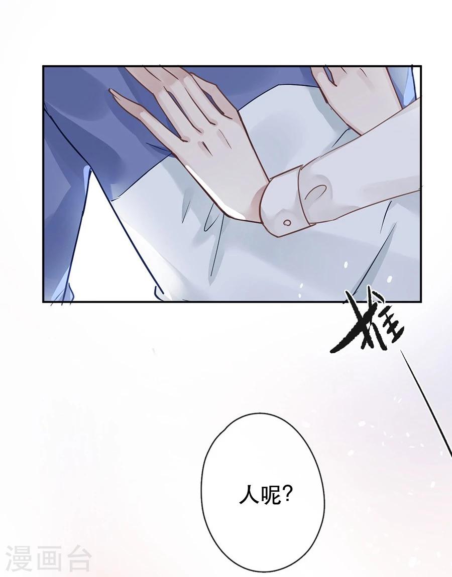第28话8