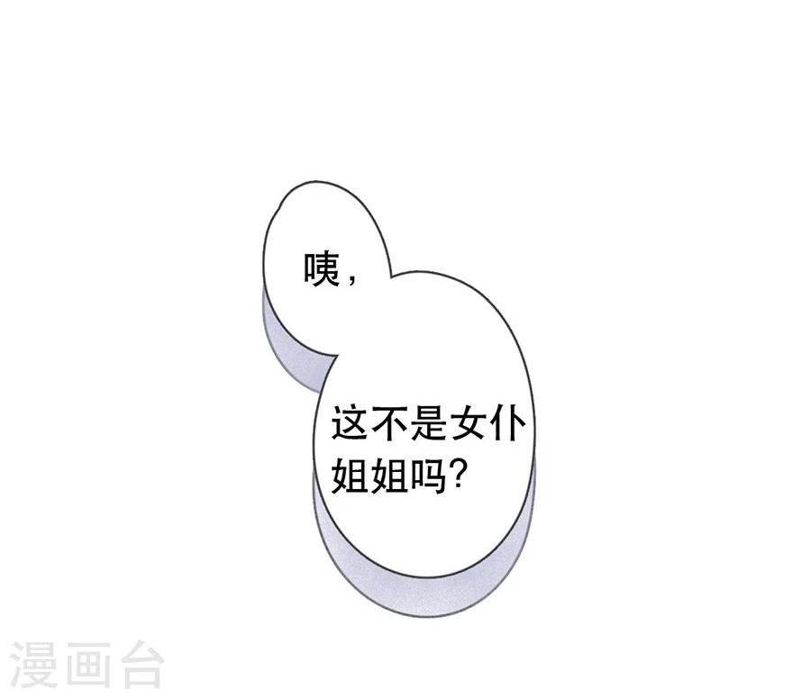 第29话18