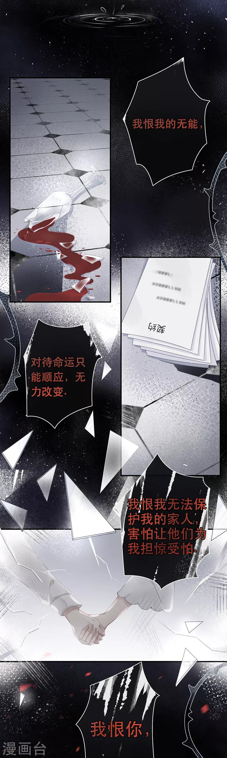 第45话11
