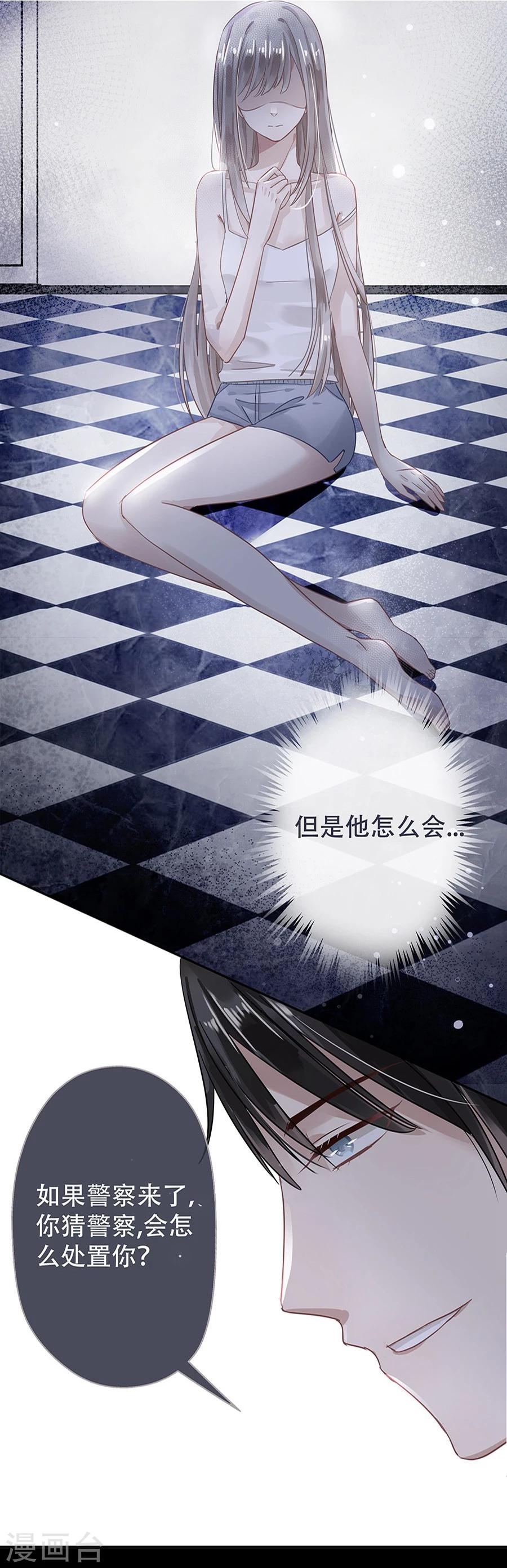 第6话17