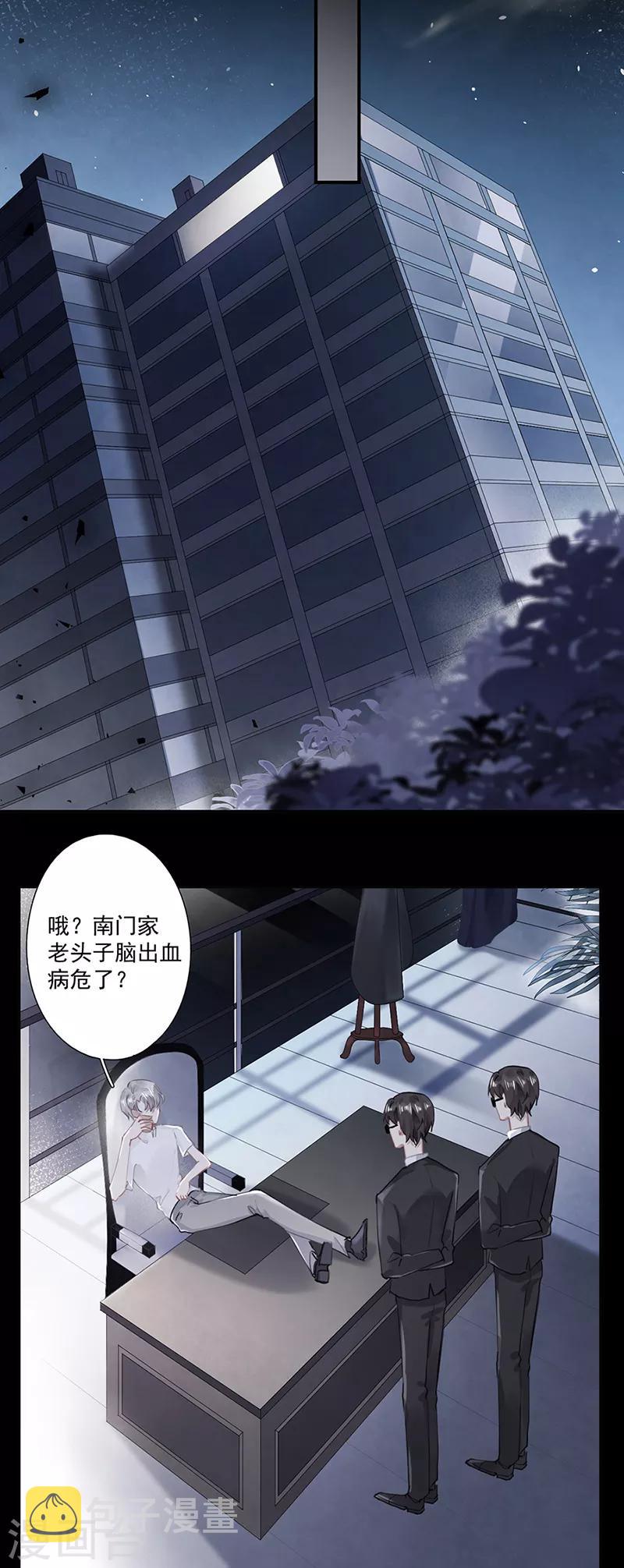 第63话20