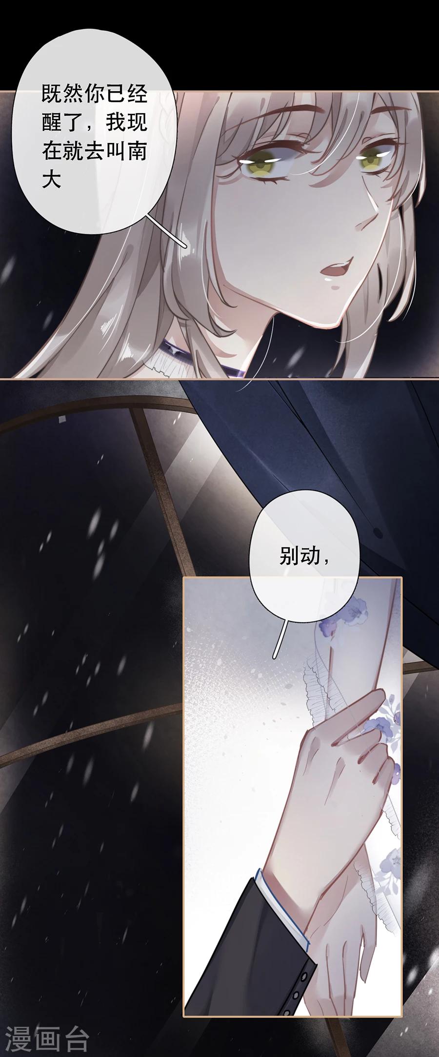 第35话11