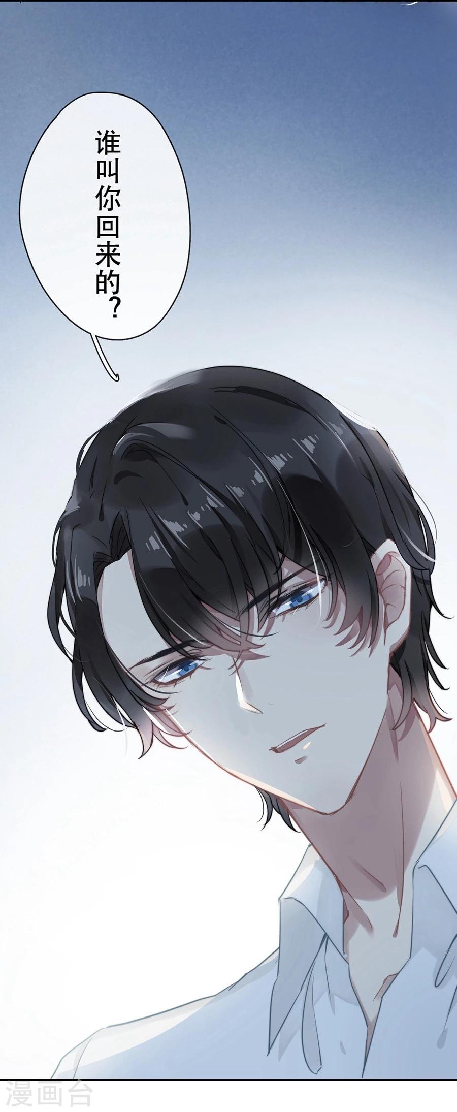 第26话6