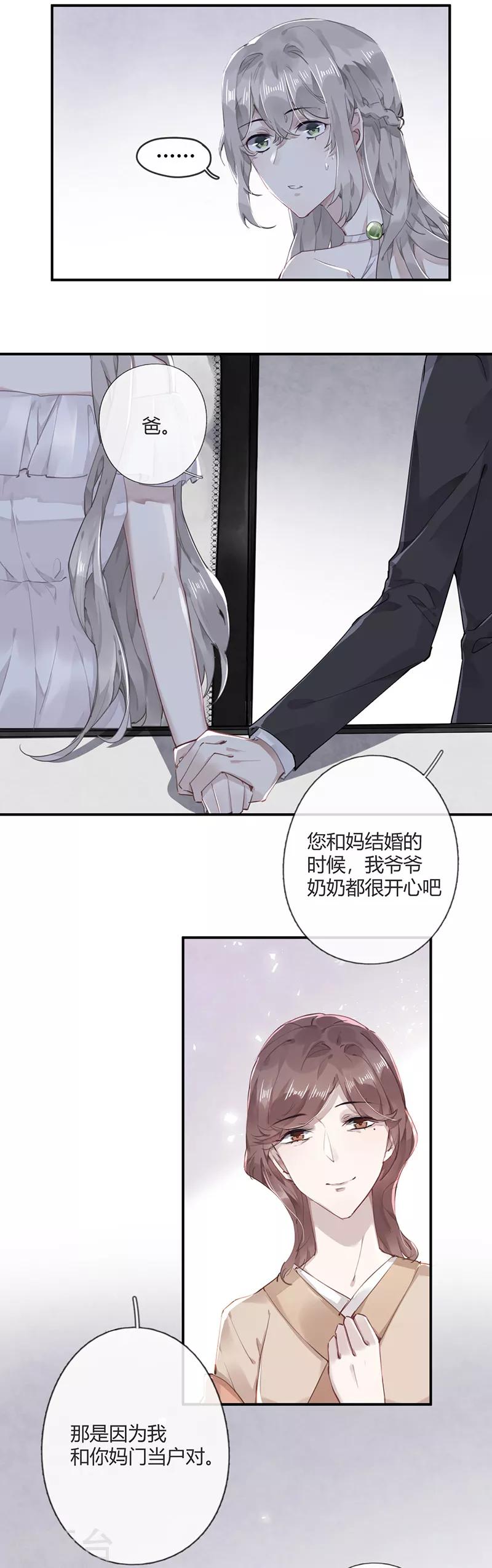 第54话13