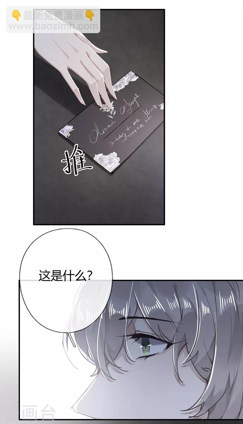 第55话15