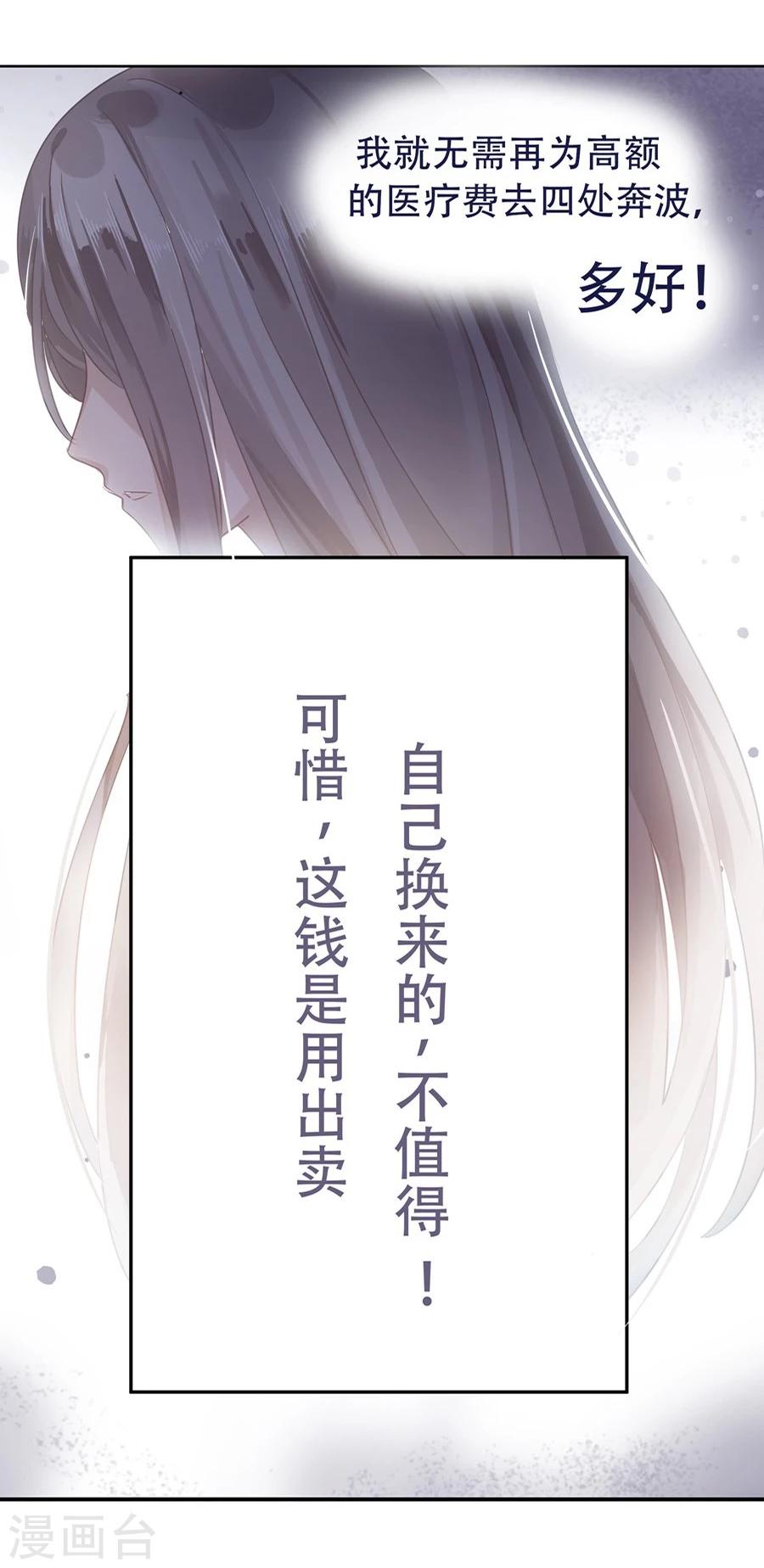 第3话16