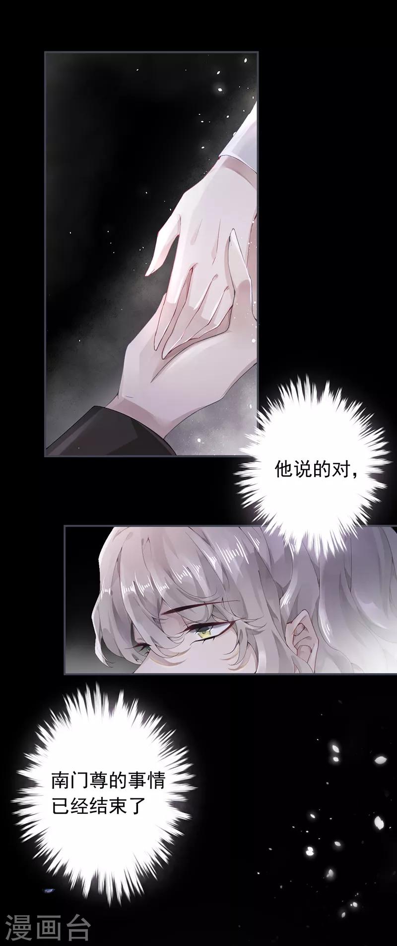 第50话0