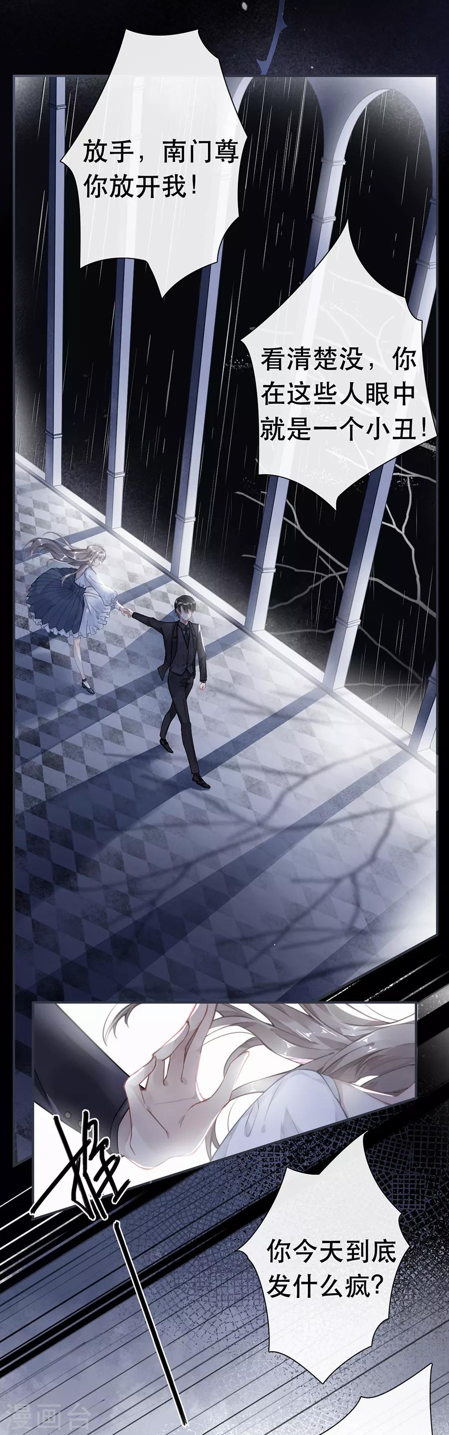 第45话1
