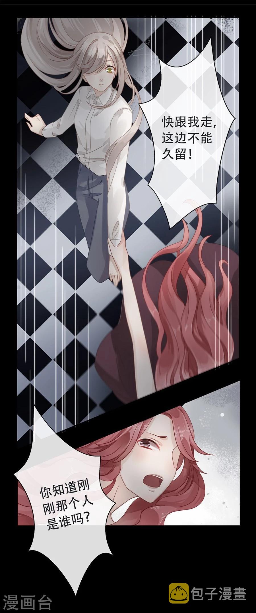 第3话22