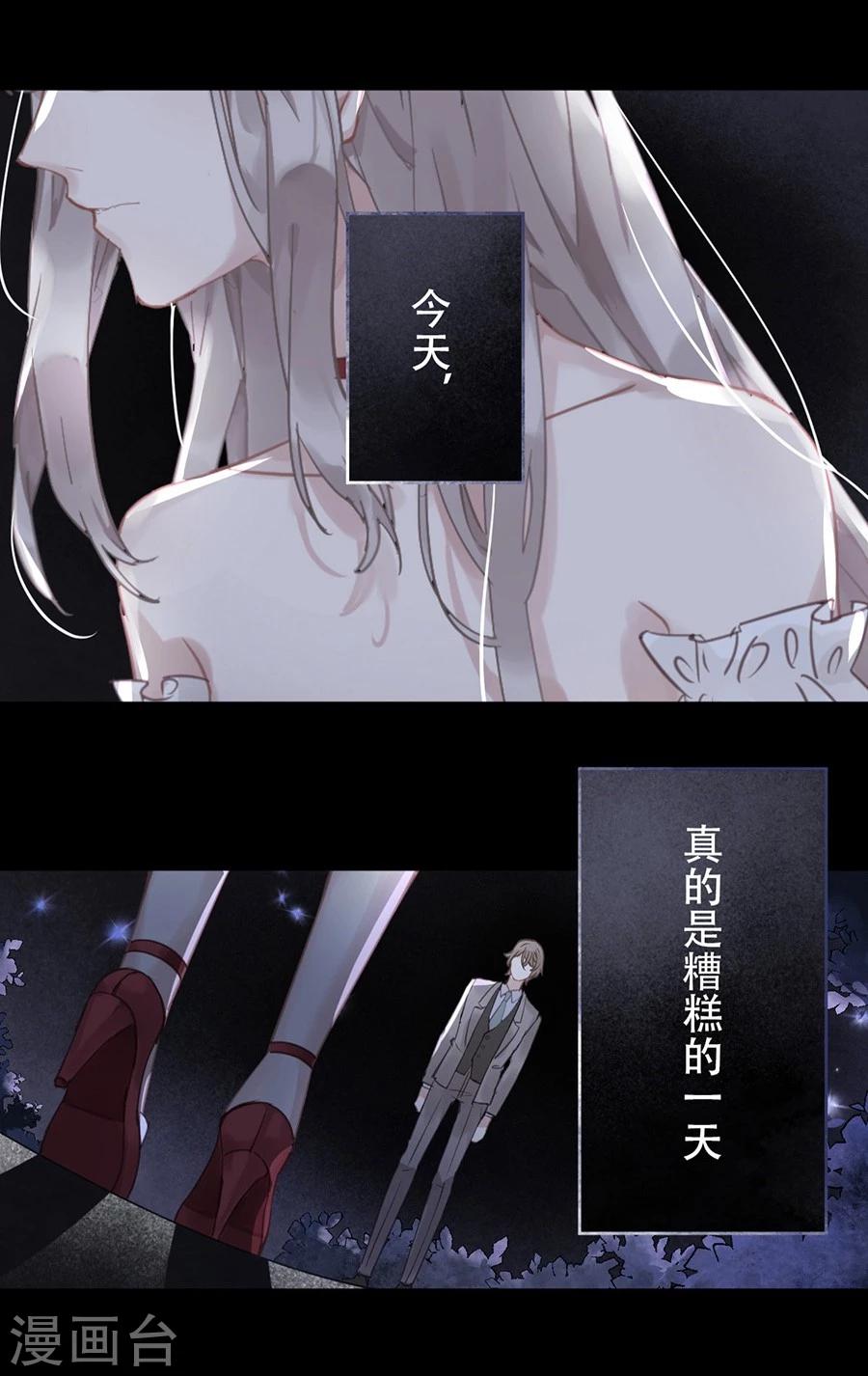 第19话0