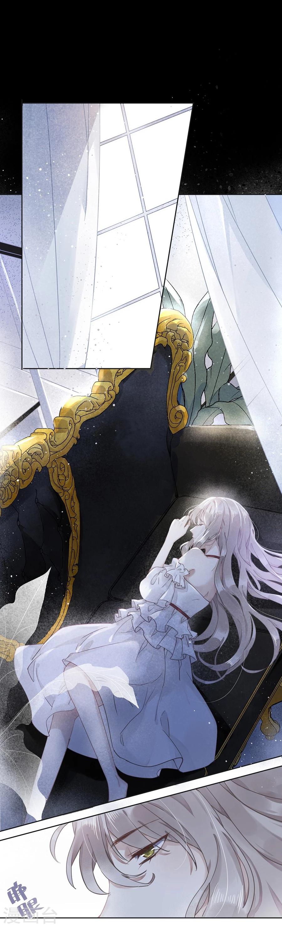 第21话4