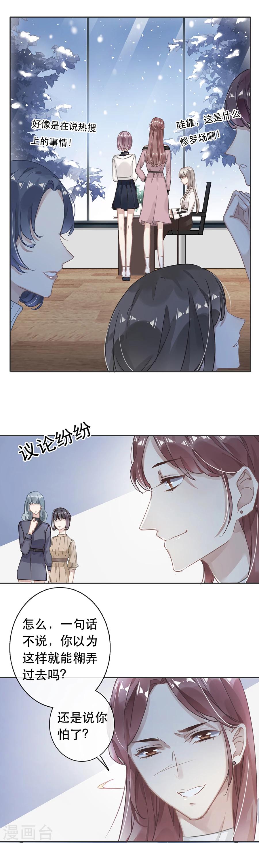 第32话12
