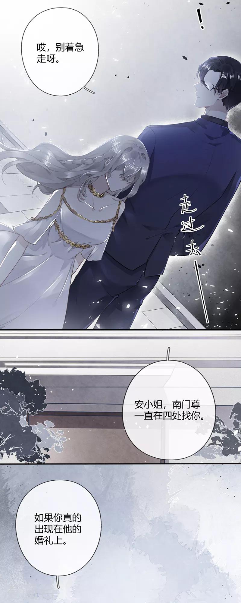 第56话2