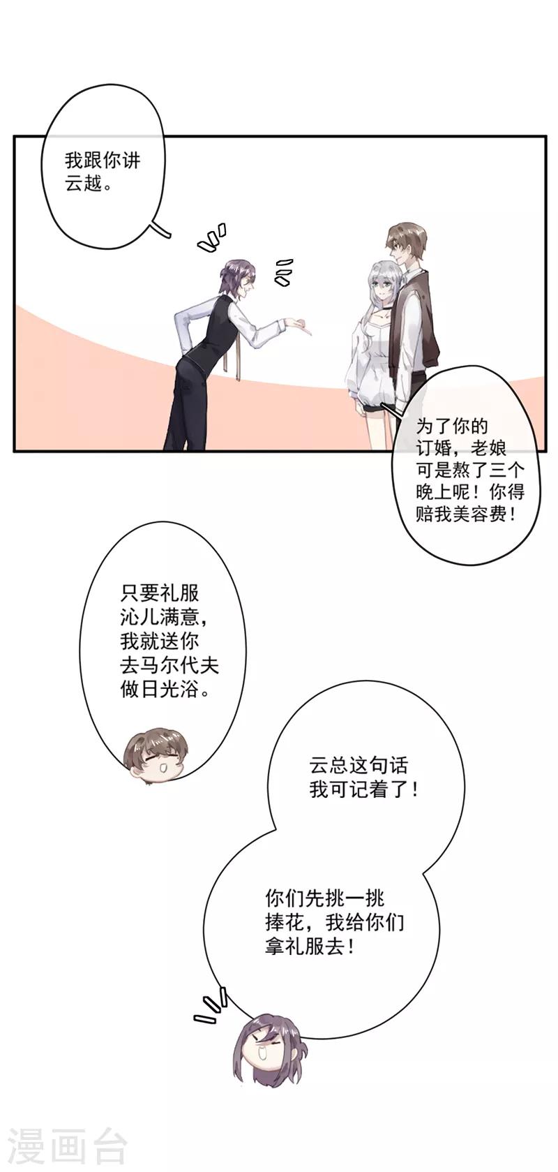 第60话13