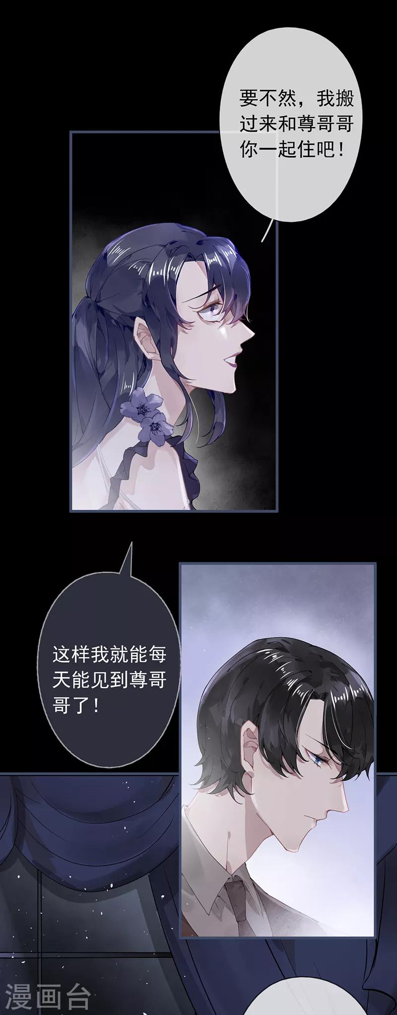 第49话5