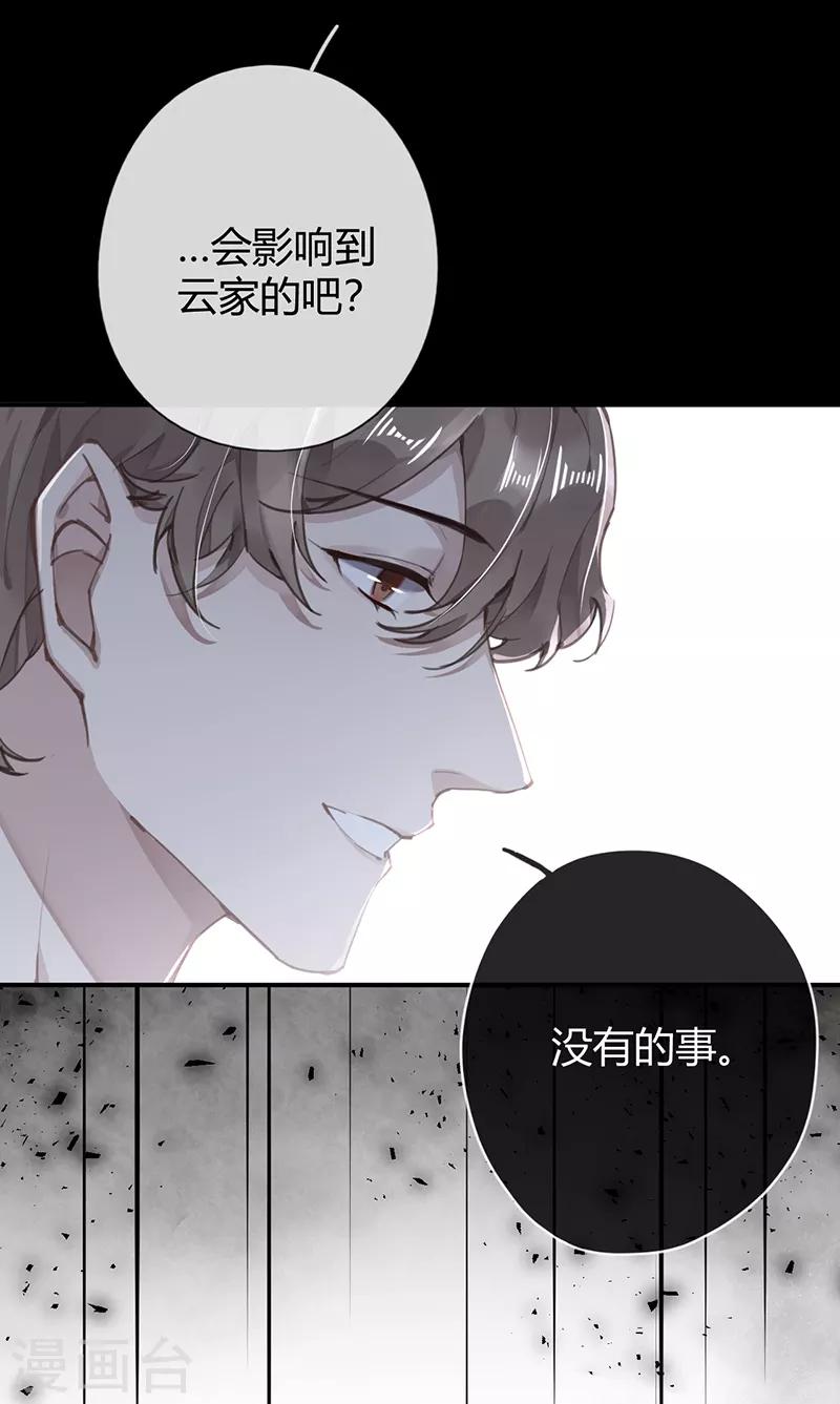 第55话4