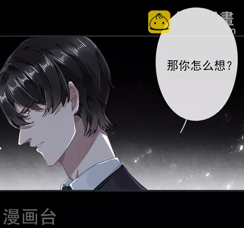 第53话9