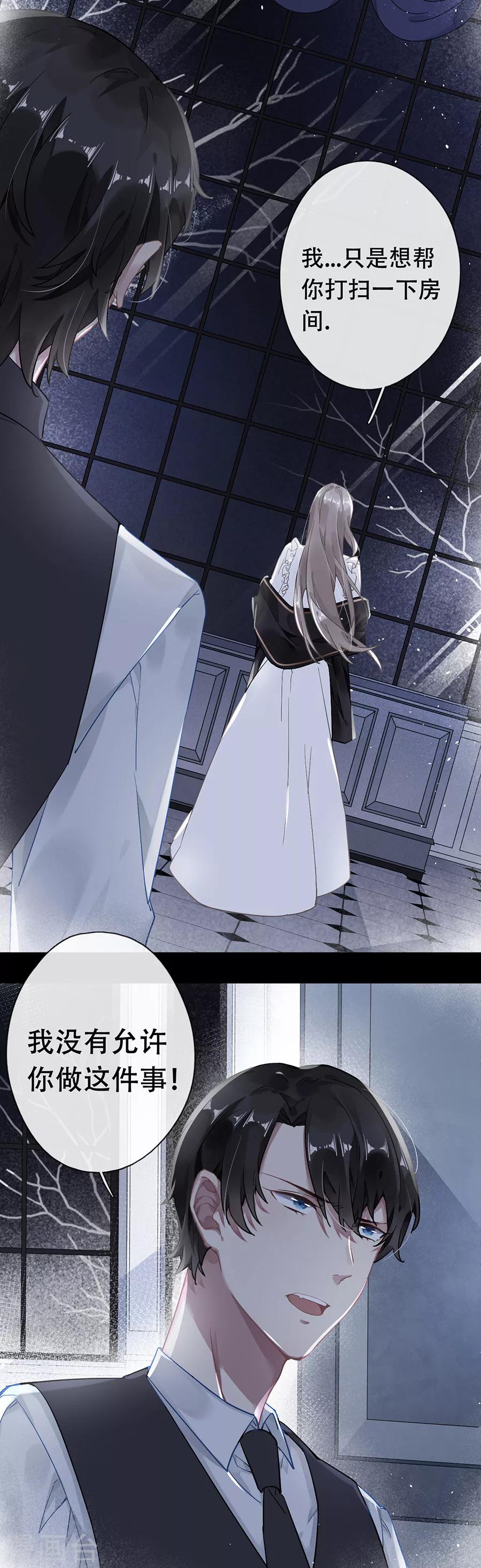 第40话6