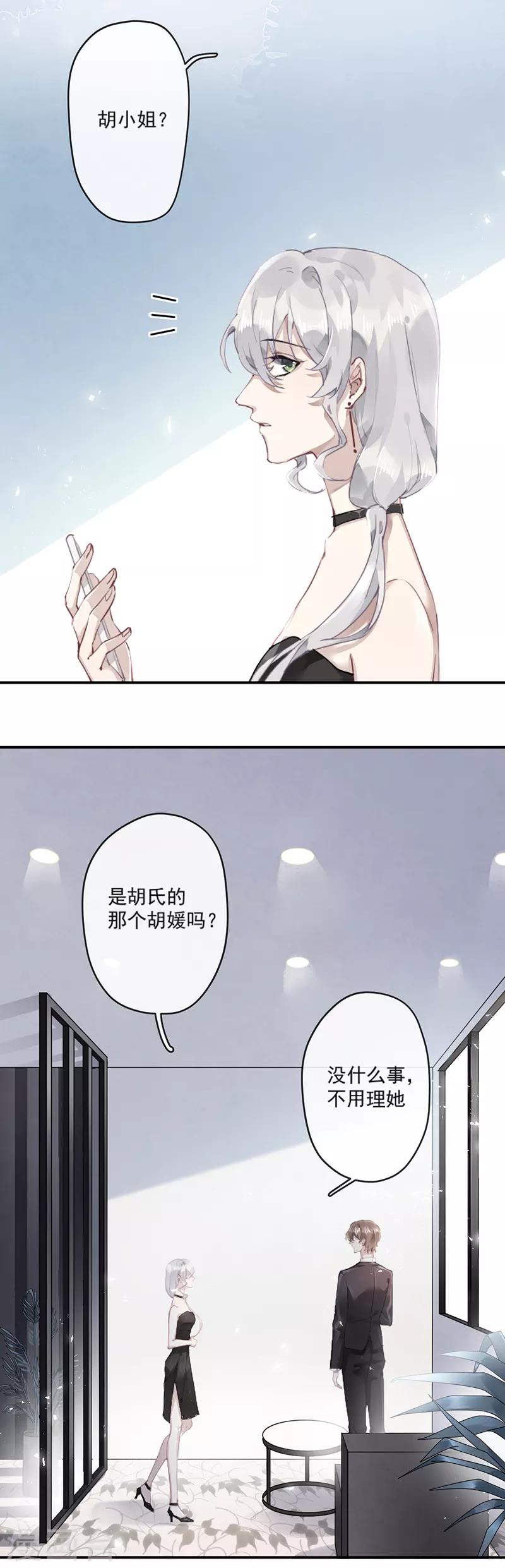 第60话4