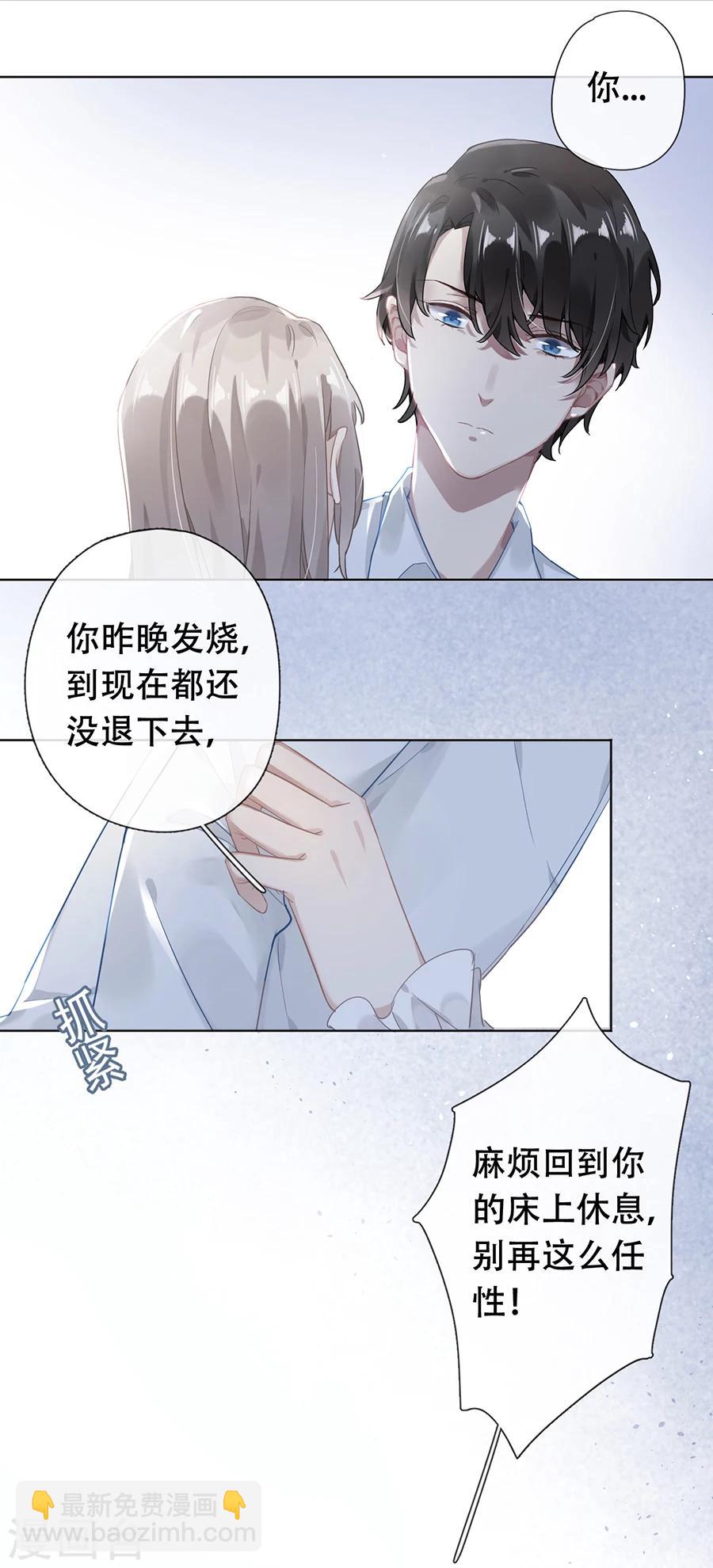 第36话10
