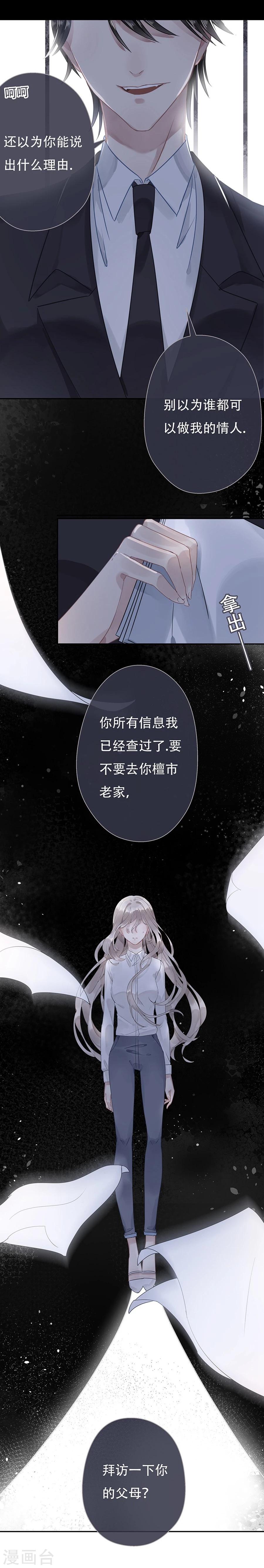 第9话12