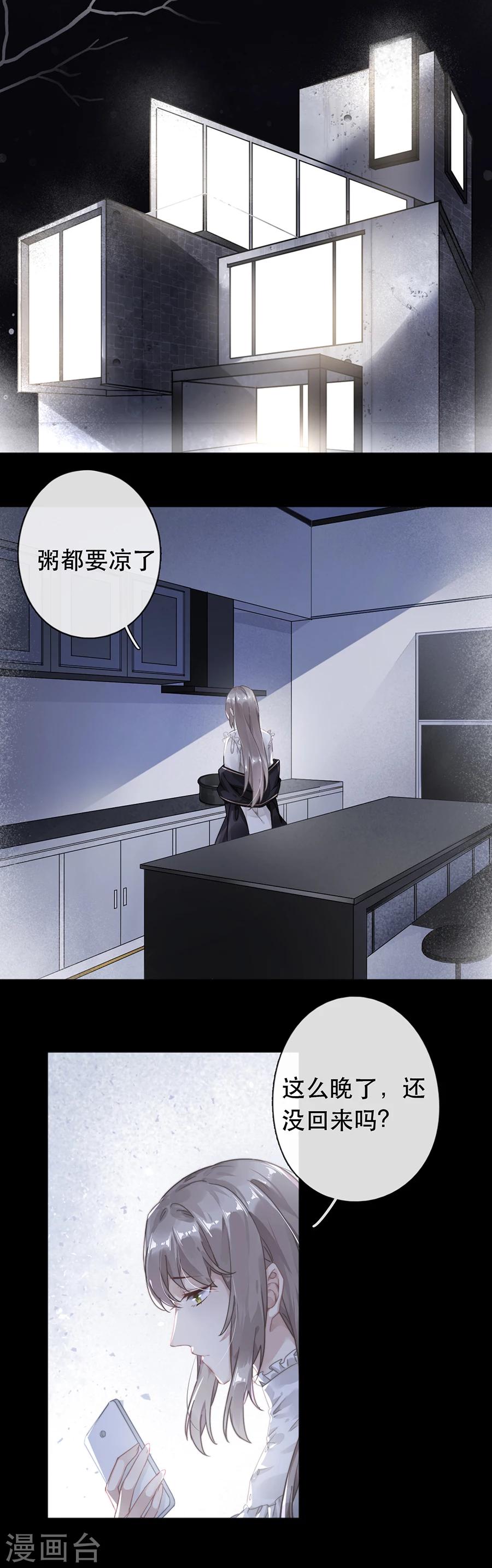 第39话9