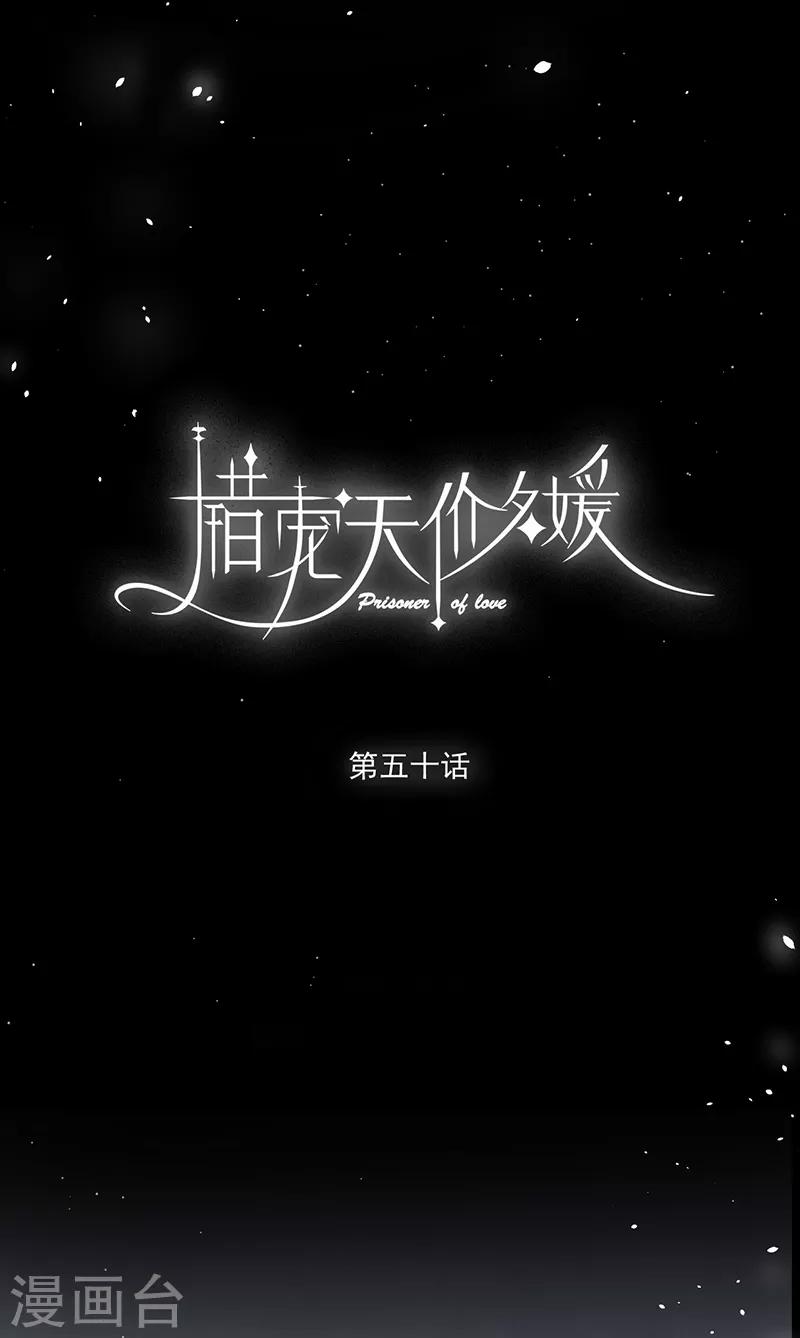 第50话3