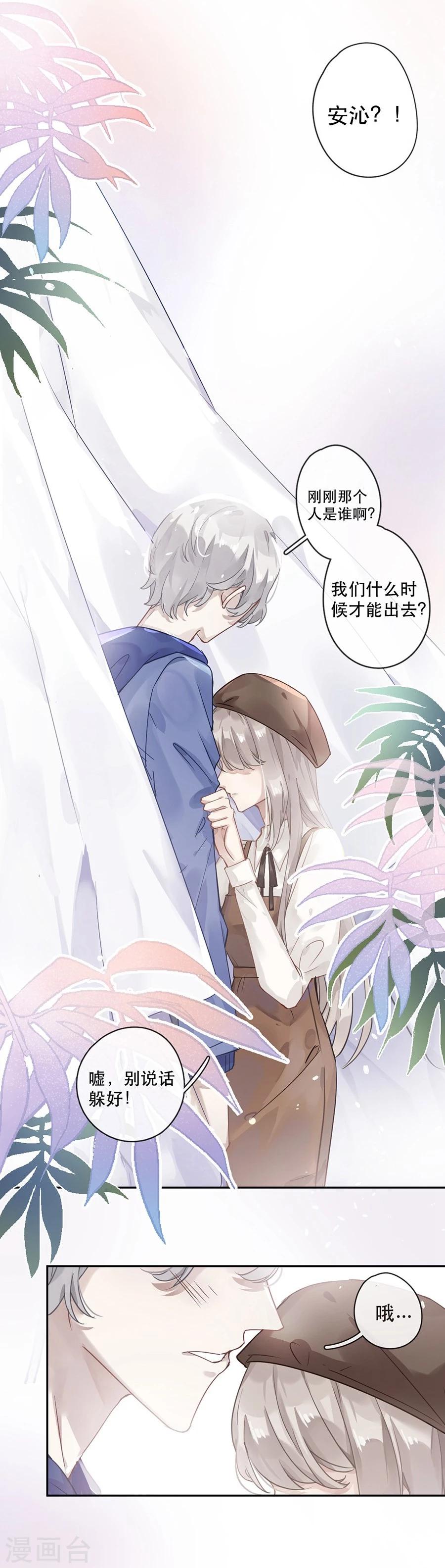 第28话9