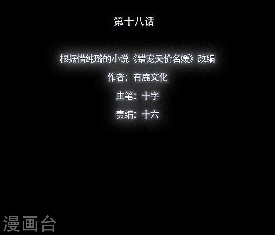 第18话4