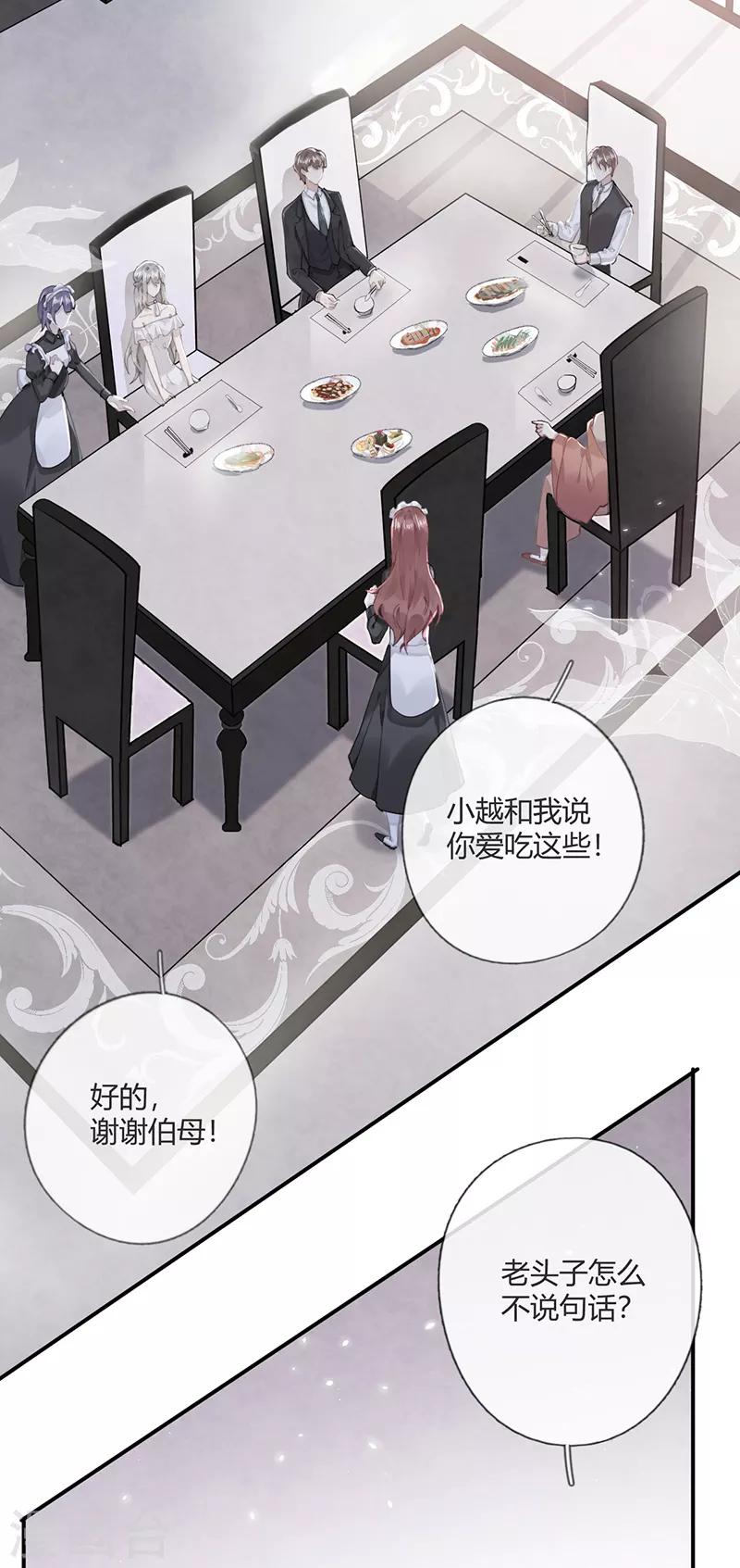 第54话11