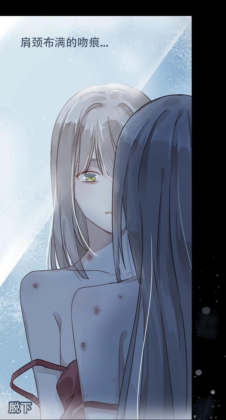第2话8