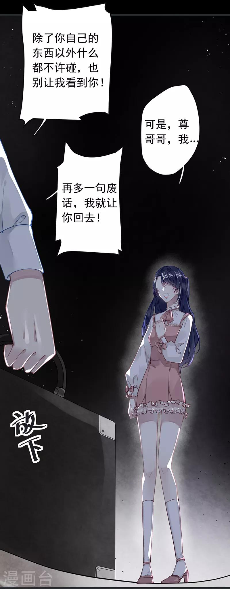 第53话4