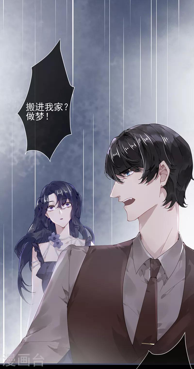第49话8
