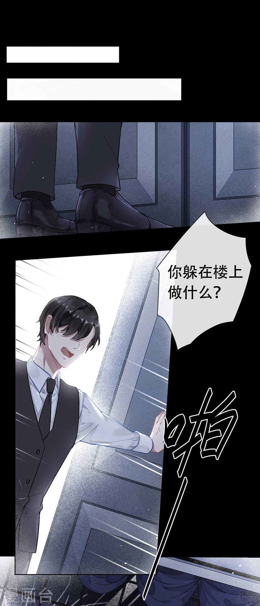 第40话5