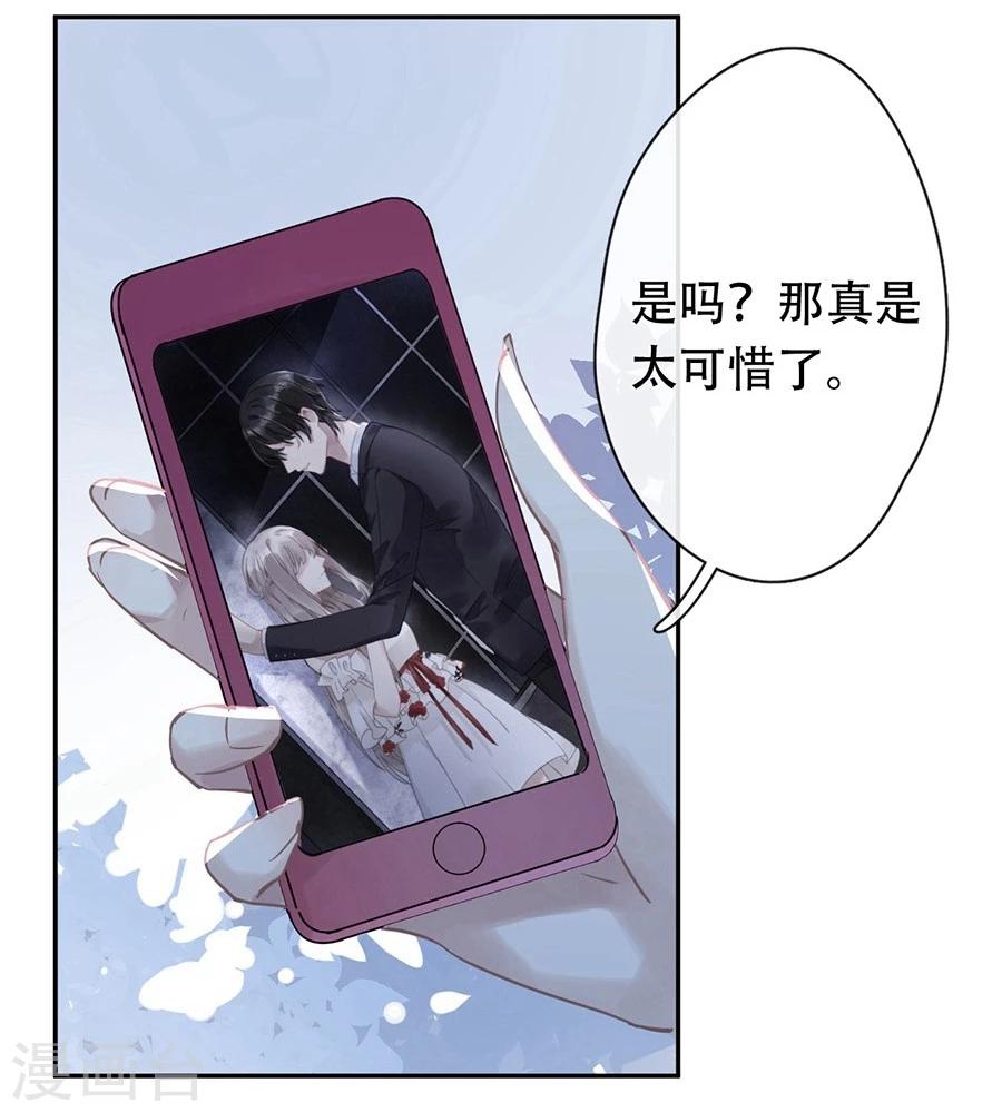 第23话16