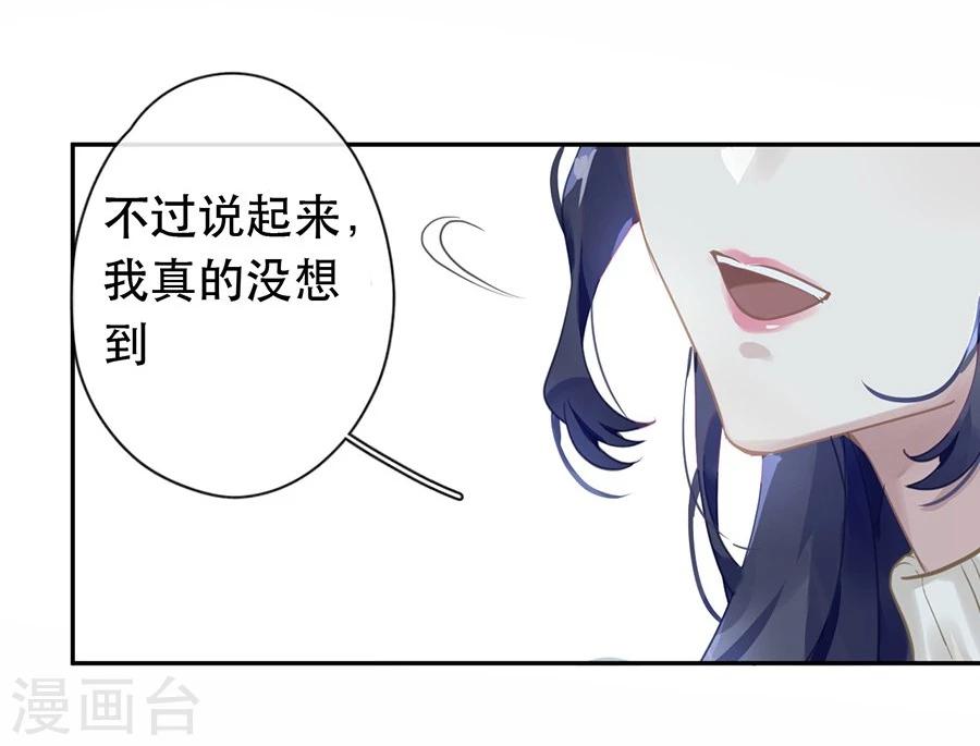 第29话27